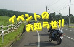 ���[�J�[���S