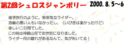 �V�����X�W�����{���[