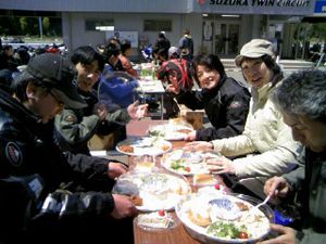 �݂�ȂŒ��H��